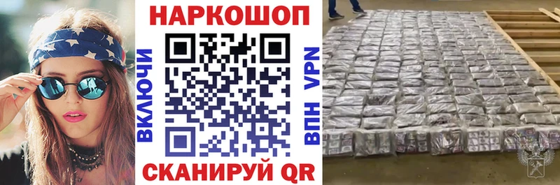 Купить наркотик Коломна Кокаин Амфетамин ГАШ