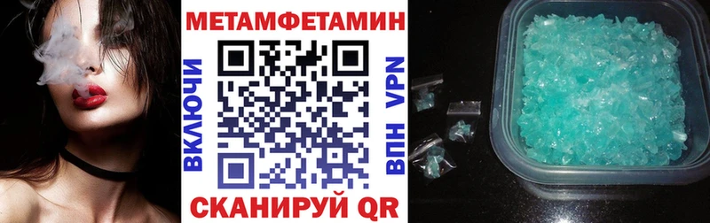 Амфетамин Розовый  Коломна 