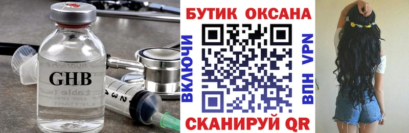 блэк спрут рабочий сайт  Коломна  БУТИРАТ оксана 