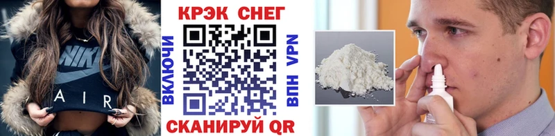 ОМГ ОМГ ССЫЛКА Коломна Cocaine FishScale купить сайты