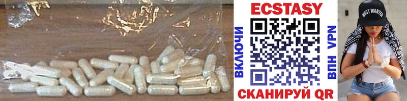 Ecstasy ешки  наркота  Коломна 