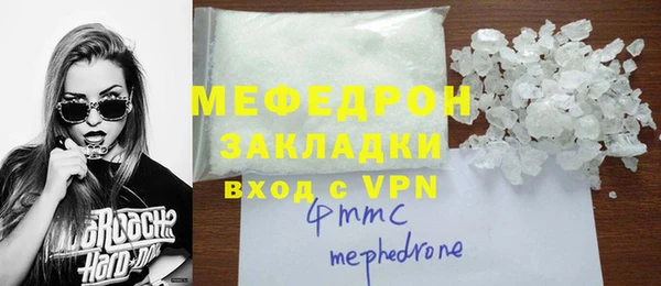 MDMA Premium VHQ Арсеньев