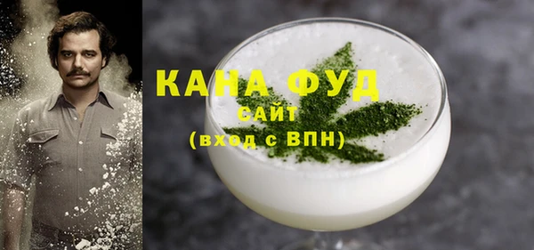 MDMA Premium VHQ Арсеньев