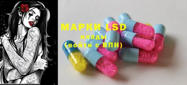 мефедрон VHQ Аркадак