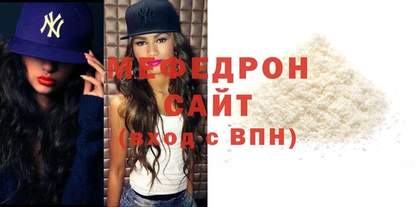 СК Армянск