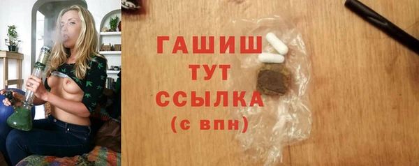 ПСИЛОЦИБИНОВЫЕ ГРИБЫ Балахна