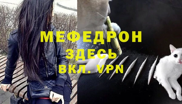 мефедрон VHQ Аркадак