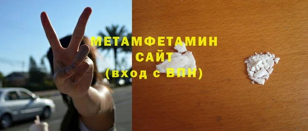 СК Армянск