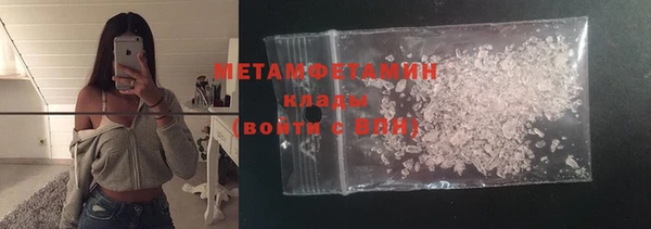 мефедрон VHQ Баксан