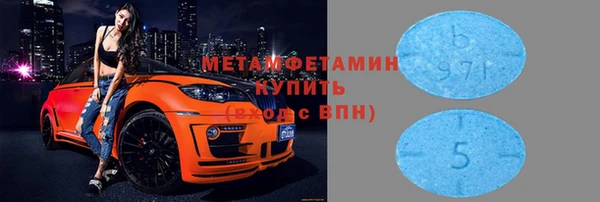 СК Армянск