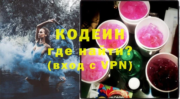 СК Армянск