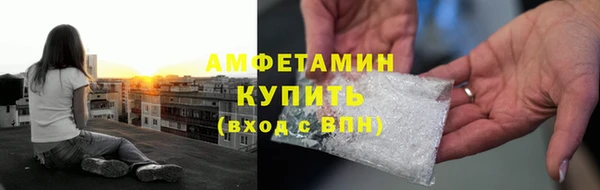 MDMA Premium VHQ Арсеньев