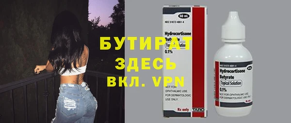 MDMA Premium VHQ Арсеньев