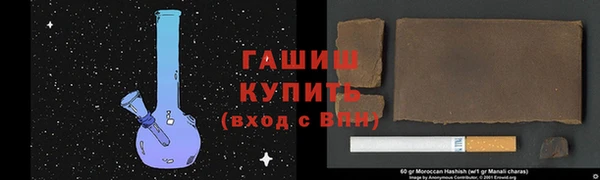 мефедрон VHQ Баксан