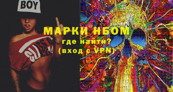 MDMA Premium VHQ Арсеньев
