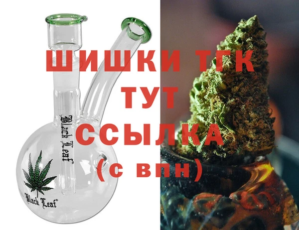 MDMA Premium VHQ Арсеньев