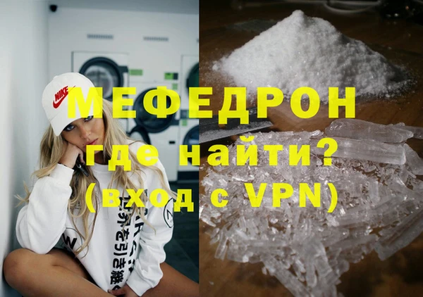 MDMA Premium VHQ Арсеньев