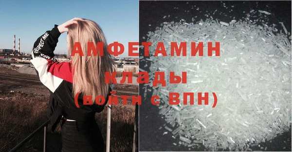 мефедрон VHQ Аркадак