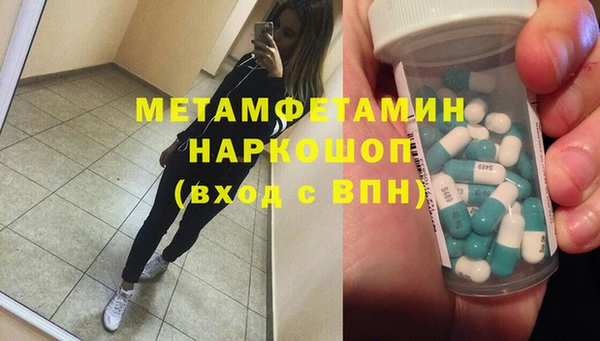 мефедрон VHQ Аркадак