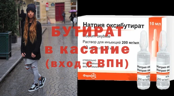 СК Армянск