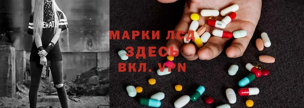 MDMA Premium VHQ Арсеньев
