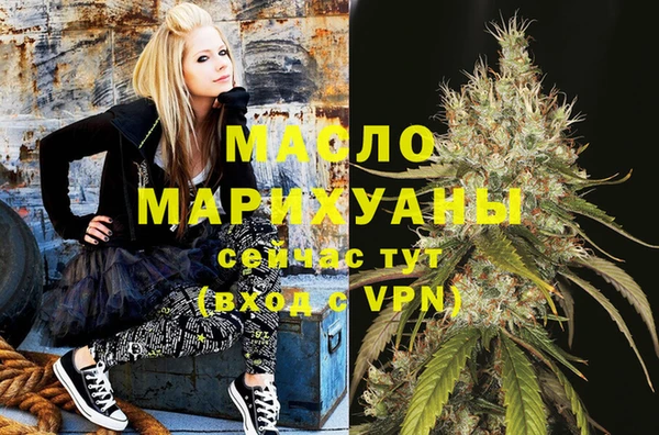 мефедрон VHQ Аркадак