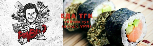 MDMA Premium VHQ Арсеньев