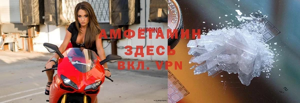 мефедрон VHQ Аркадак