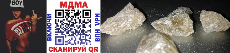 хочу наркоту Коломна MDMA crystal
