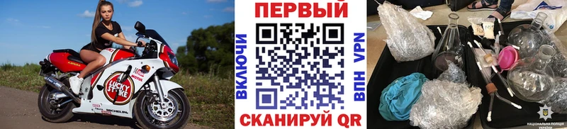 Метамфетамин винт  купить наркотики сайты  Коломна 