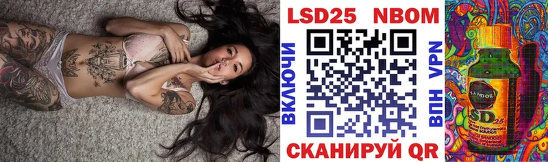 что такое   Коломна  Марки NBOMe 1500мкг 