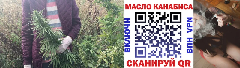 ТГК Wax Коломна