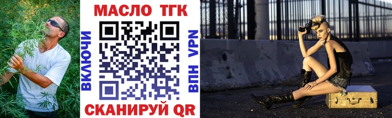 продажа наркотиков  Коломна  Дистиллят ТГК жижа 