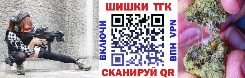 Каннабис семена  Коломна 
